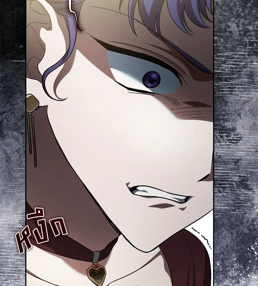 สัญญารักฉบับสุดท้าย ตอนที่ 13 รูปที่ 46