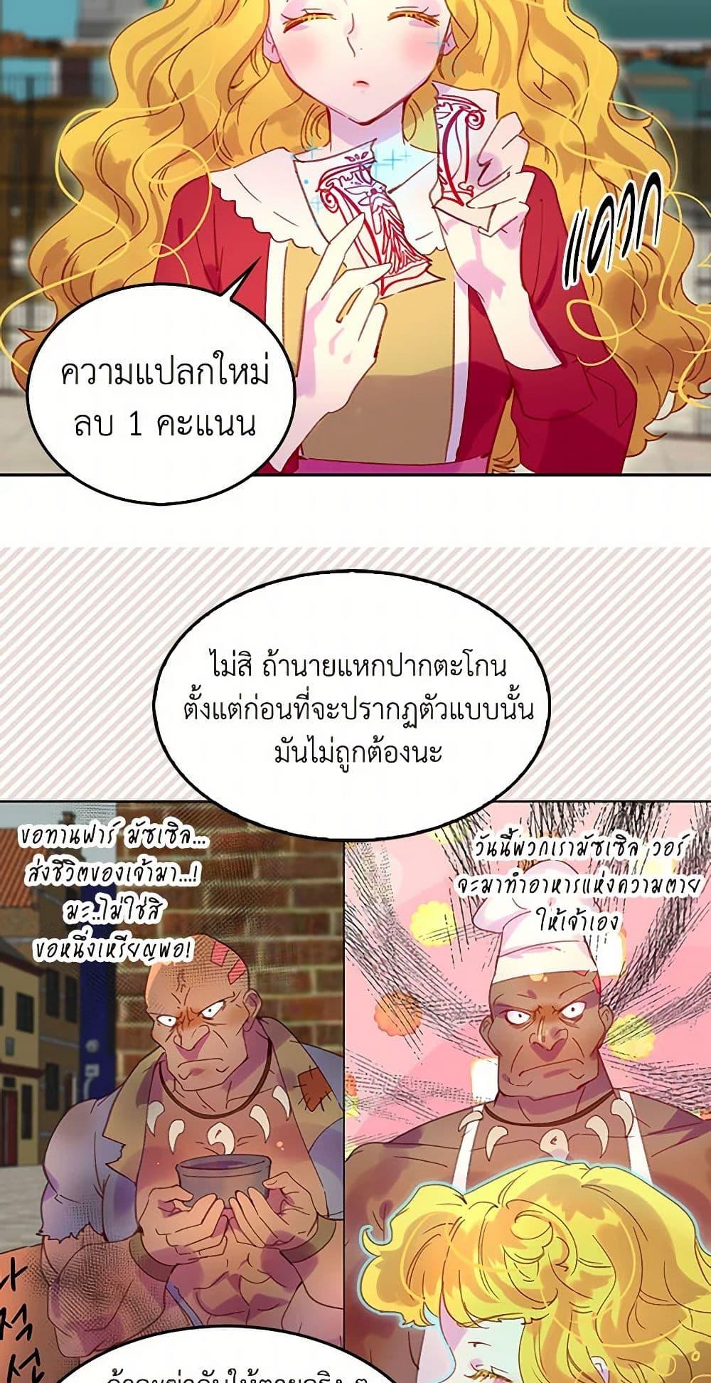 Manga-lc-com อ่านมังงะ อ่านการ์ตูน ออนไลน์ ฟรี Miss Not-So Sidekick ตอนที่ 1 2 3 4 5 6 7 8 9 10 11 12 13 14 ฟรี ไม่มีโฆษณา Manga-lc - อ่าน มังงะ อ่าน การ์ตูน ออนไลน์ อ่านมังงะ ฟรี