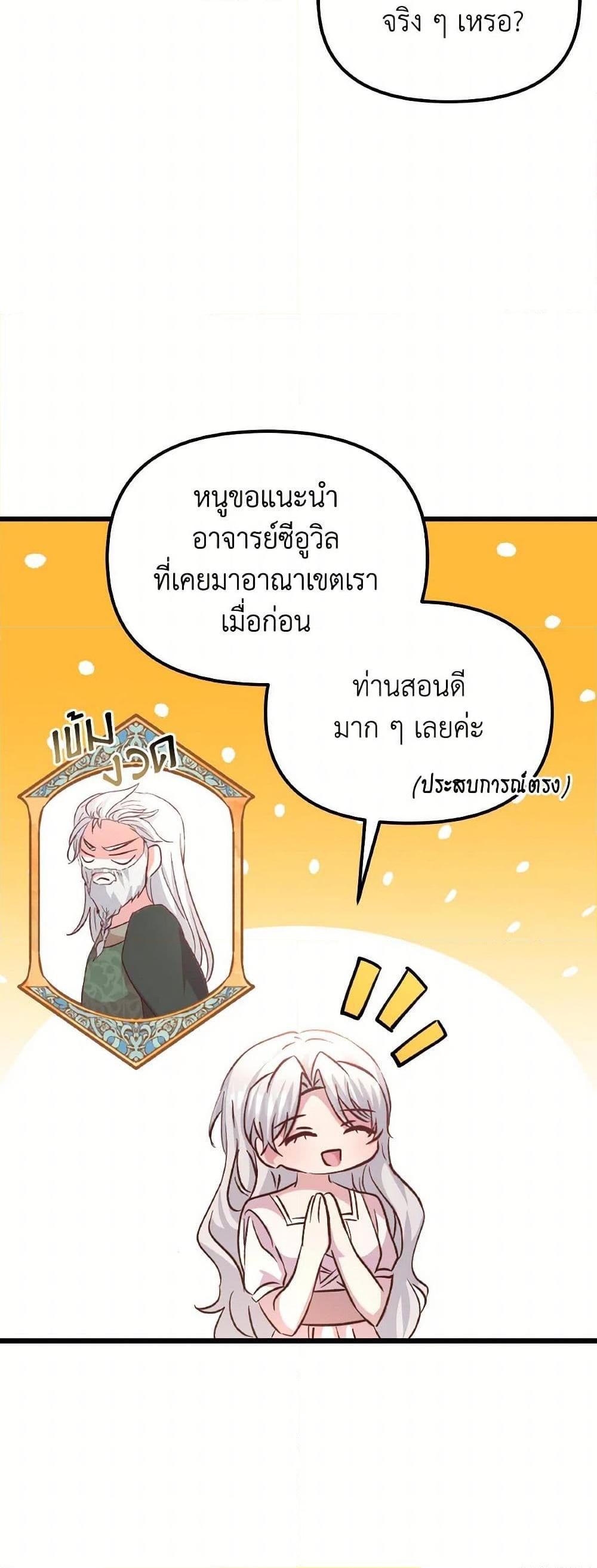 Manga-lc-com อ่านมังงะ อ่านการ์ตูน ออนไลน์ ฟรี I Didn’t Save You To Get Proposed To ตอนที่ 1 2 3 4 5 6 7 8 9 10 11 12 13 14 ฟรี ไม่มีโฆษณา Manga-lc - อ่าน มังงะ อ่าน การ์ตูน ออนไลน์ อ่านมังงะ ฟรี