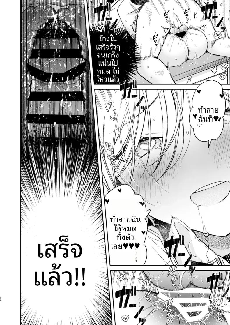 Doujin-Lc- อ่าน โดจิน มังฮวา เกาหลี ญี่ปุ่น จีน แปลไทย ฉันจะสั่งสอนยัยเเกลที่มายุ่งกับฉันให้หนักเลย (Mutou Koucha) ตอนที่ 1 2 3 4 5 6 7 8 9 10 11 12 13 14 ฟรี ไม่มีโฆษณา อ่าน โดจิน Manhwa เกาหลี ญี่ปุ่น จีน เรามีครบ คัดมาให้เน้นๆ โดจิน 18+ รับประกันความฟินโดย  Doujin Lc