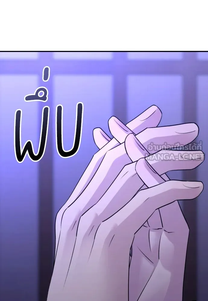 รักไร้ราคา ตอนที่ 37 รูปที่ 48