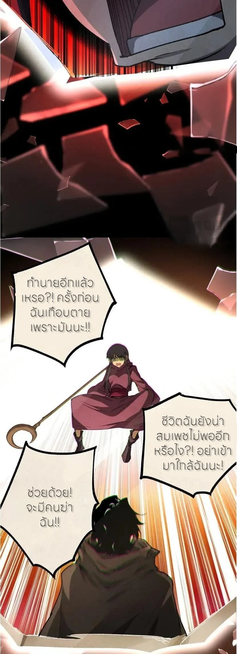 Manga-lc-com อ่านมังงะ อ่านการ์ตูน ออนไลน์ ฟรี God-level Assassin, I Am the Shadow นักฆ่าระดับเทพ ข้าคือเงา ตอนที่ 1 2 3 4 5 6 7 8 9 10 11 12 13 14 ฟรี ไม่มีโฆษณา Manga-lc - อ่าน มังงะ อ่าน การ์ตูน ออนไลน์ อ่านมังงะ ฟรี
