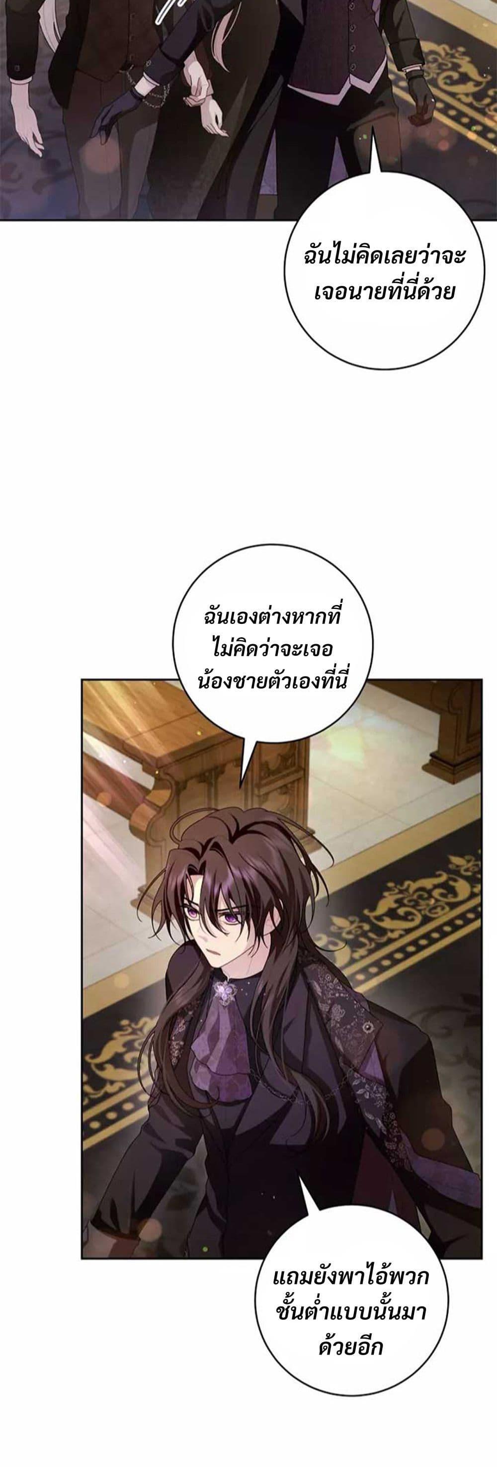Manga-lc-com อ่านมังงะ อ่านการ์ตูน ออนไลน์ ฟรี I Healed The Male Lead’s Trauma ตอนที่ 1 2 3 4 5 6 7 8 9 10 11 12 13 14 ฟรี ไม่มีโฆษณา Manga-lc - อ่าน มังงะ อ่าน การ์ตูน ออนไลน์ อ่านมังงะ ฟรี