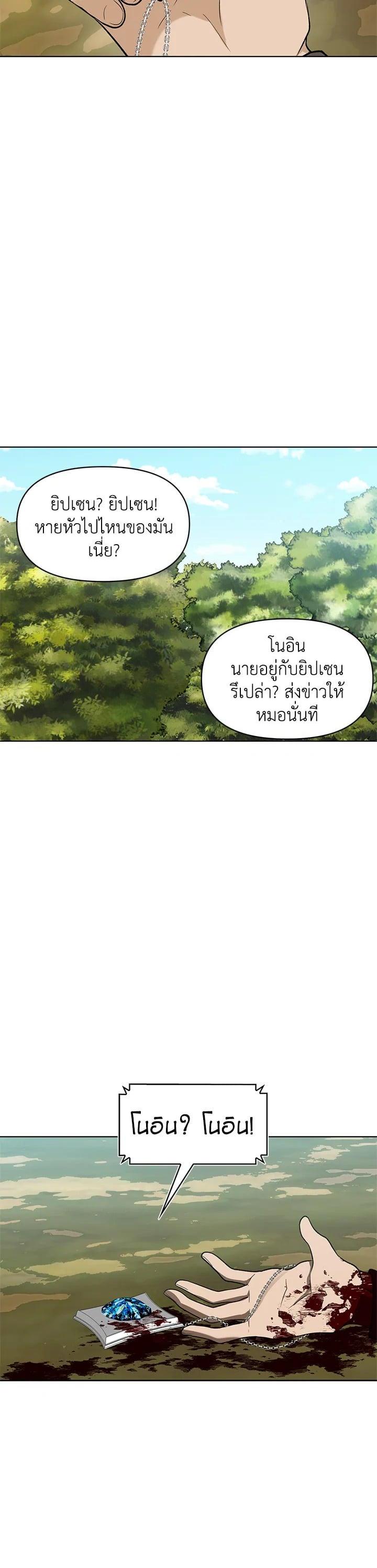 Manga-lc-com อ่านมังงะ อ่านการ์ตูน ออนไลน์ ฟรี Second Life Ranker ตอนที่ 1 2 3 4 5 6 7 8 9 10 11 12 13 14 ฟรี ไม่มีโฆษณา Manga-lc - อ่าน มังงะ อ่าน การ์ตูน ออนไลน์ อ่านมังงะ ฟรี