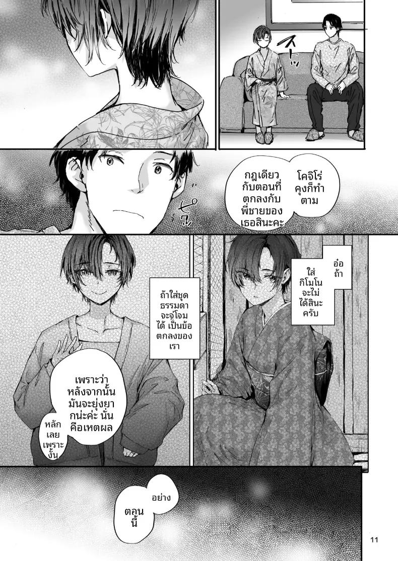 Doujin-Lc- อ่าน โดจิน มังฮวา เกาหลี ญี่ปุ่น จีน แปลไทย เรื่องราวของเซ็กส์เฟรนด์คนนี้ ตอนที่ 1 2 3 4 5 6 7 8 9 10 11 12 13 14 ฟรี ไม่มีโฆษณา อ่าน โดจิน Manhwa เกาหลี ญี่ปุ่น จีน เรามีครบ คัดมาให้เน้นๆ โดจิน 18+ รับประกันความฟินโดย  Doujin Lc