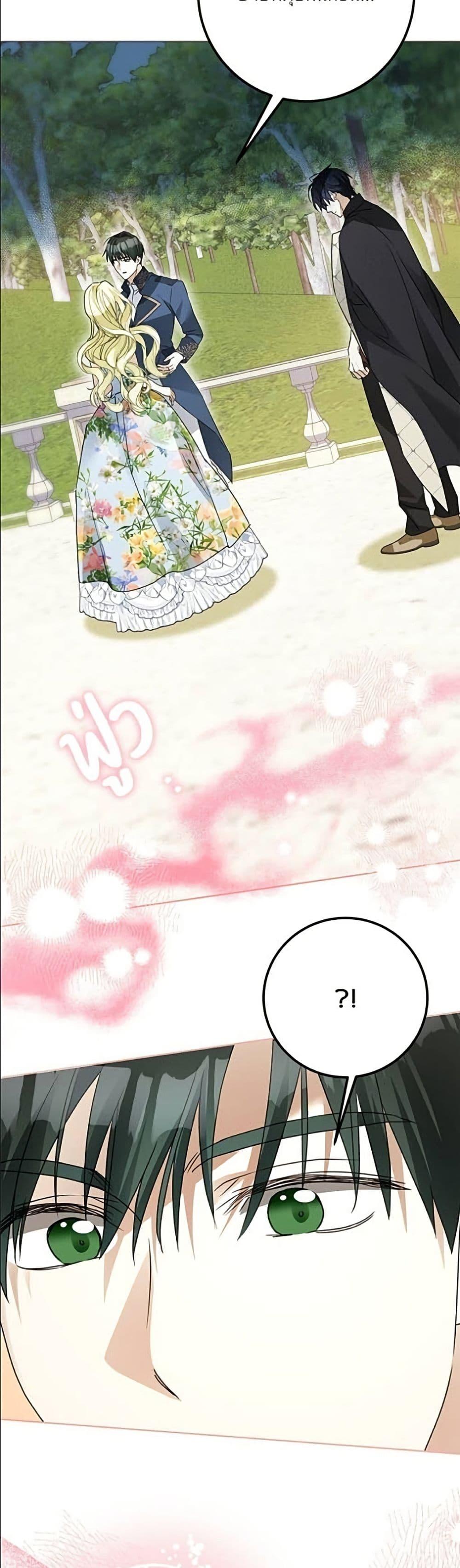 Manga-lc-com อ่านมังงะ อ่านการ์ตูน ออนไลน์ ฟรี Became the Duke’s Male Servant ตอนที่ 1 2 3 4 5 6 7 8 9 10 11 12 13 14 ฟรี ไม่มีโฆษณา Manga-lc - อ่าน มังงะ อ่าน การ์ตูน ออนไลน์ อ่านมังงะ ฟรี
