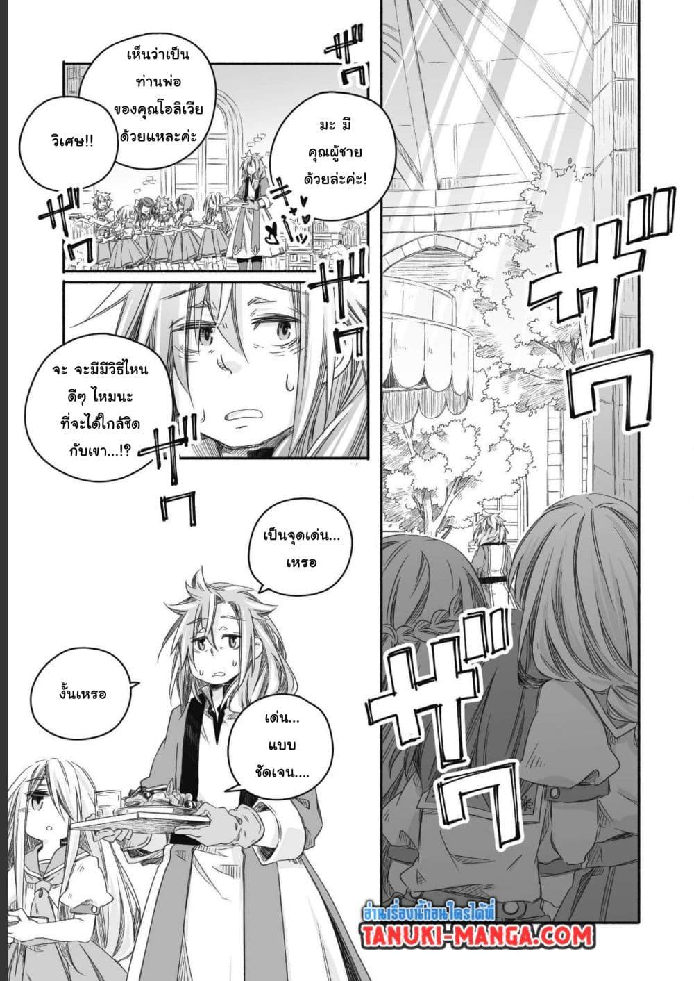 Manga-lc-com อ่านมังงะ อ่านการ์ตูน ออนไลน์ ฟรี Totsuzen Papa Ni Natta Saikyou Dragon No Kosodate Nikki ตอนที่ 1 2 3 4 5 6 7 8 9 10 11 12 13 14 ฟรี ไม่มีโฆษณา Manga-lc - อ่าน มังงะ อ่าน การ์ตูน ออนไลน์ อ่านมังงะ ฟรี