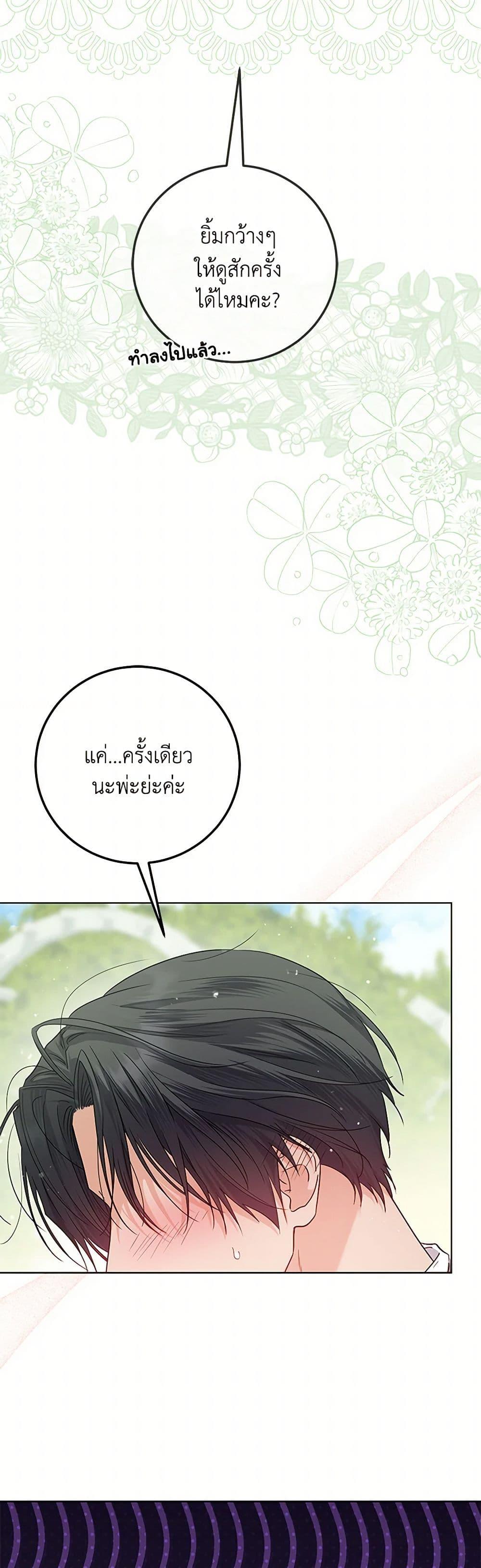 Manga-lc-com อ่านมังงะ อ่านการ์ตูน ออนไลน์ ฟรี The Closet Fan Princess ตอนที่ 1 2 3 4 5 6 7 8 9 10 11 12 13 14 ฟรี ไม่มีโฆษณา Manga-lc - อ่าน มังงะ อ่าน การ์ตูน ออนไลน์ อ่านมังงะ ฟรี