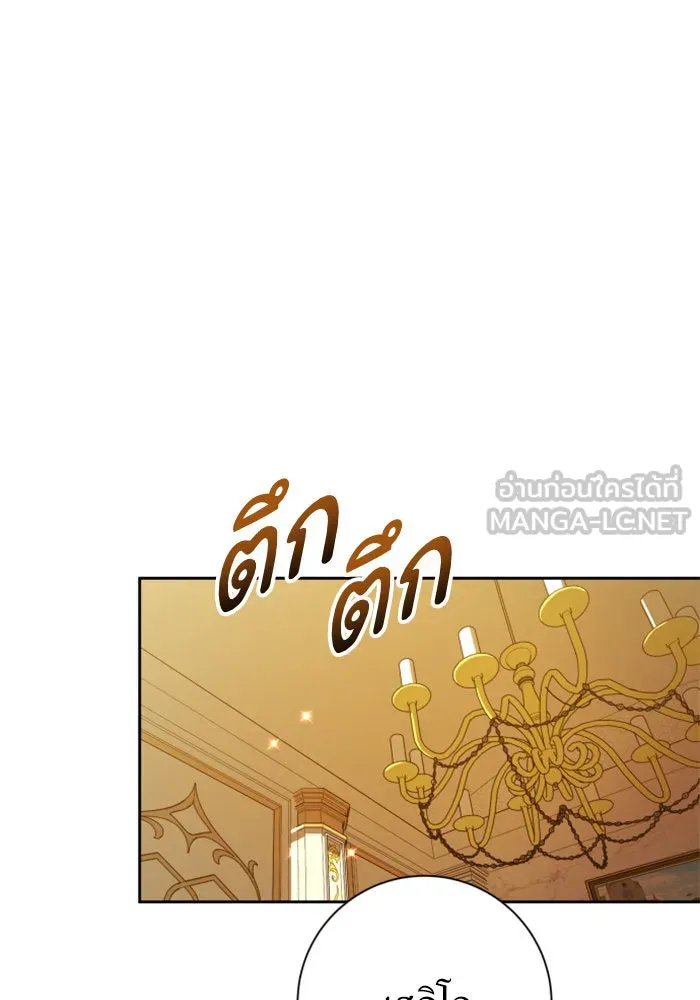 ชิงชีวิตพลิกลิขิตชะตา ตอนที่ 132. หนทางรอด รูปที่ 60