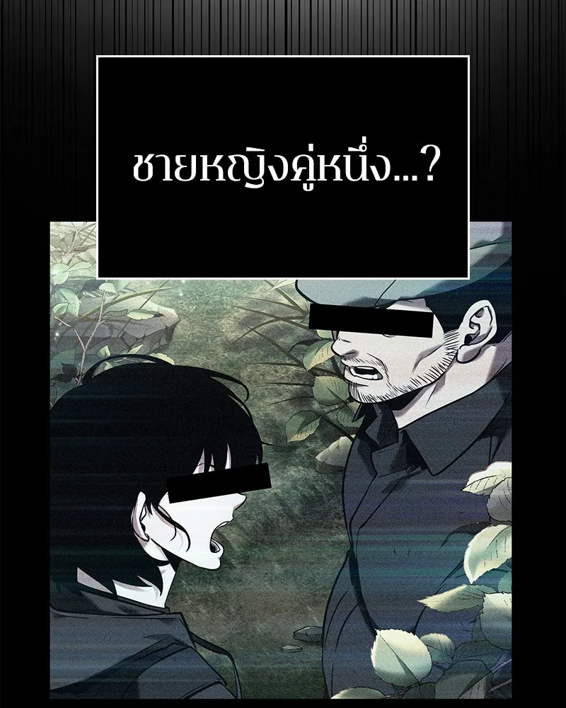 Omniscient Reader อ่านชะตาวันสิ้นโลก ตอนที่ 24 สิ่งที่สามารถเปลี่ยนแปลงได้ (5 รูปที่ 22