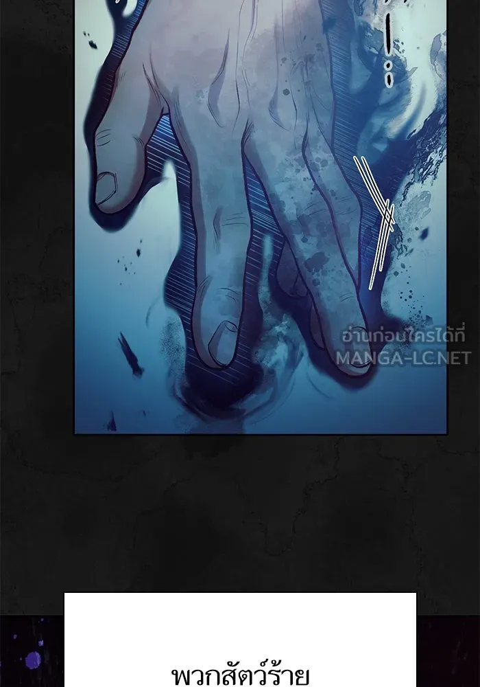 My S-Class Hunters ตอนที่ 110 วิธีรับมือกับละครจัดฉาก (1) รูปที่ 93