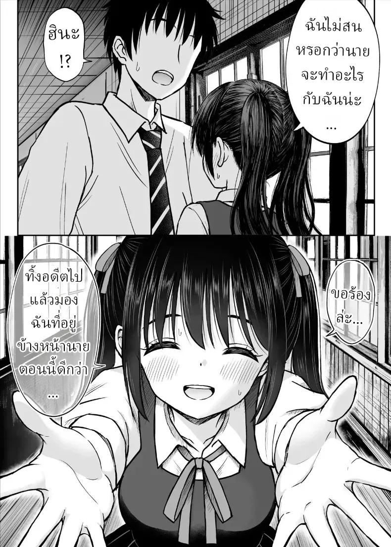 Doujin-Lc- อ่าน โดจิน มังฮวา เกาหลี ญี่ปุ่น จีน แปลไทย ทิ้งอดีตเพื่อปัจจุบัน ตอนที่ 1 2 3 4 5 6 7 8 9 10 11 12 13 14 ฟรี ไม่มีโฆษณา อ่าน โดจิน Manhwa เกาหลี ญี่ปุ่น จีน เรามีครบ คัดมาให้เน้นๆ โดจิน 18+ รับประกันความฟินโดย  Doujin Lc