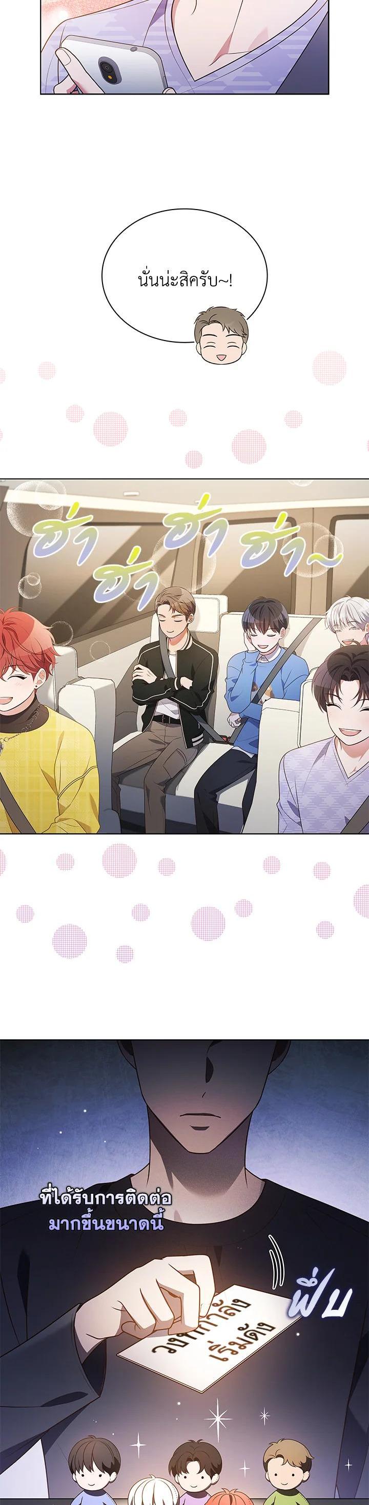 Manga-lc-com อ่านมังงะ อ่านการ์ตูน ออนไลน์ ฟรี In This Life, the Greatest Star in the Universe ตอนที่ 1 2 3 4 5 6 7 8 9 10 11 12 13 14 ฟรี ไม่มีโฆษณา Manga-lc - อ่าน มังงะ อ่าน การ์ตูน ออนไลน์ อ่านมังงะ ฟรี