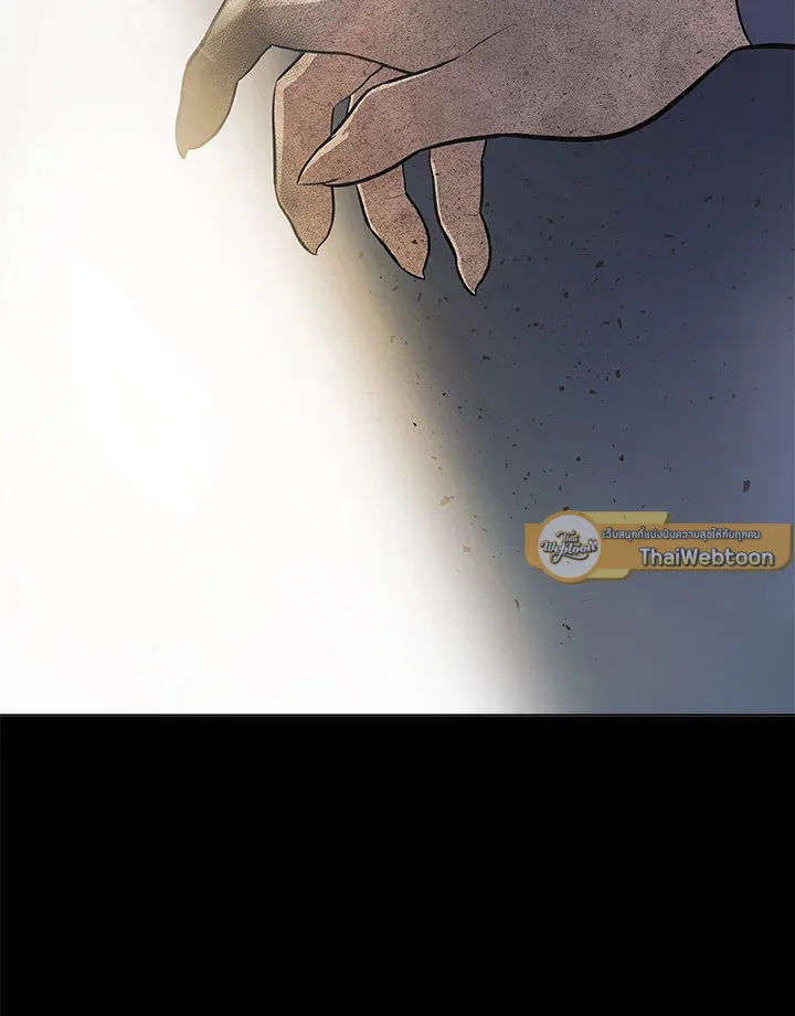 Overpowered Sword ตอนที่ ตอนที่ 140 รูปที่ 58