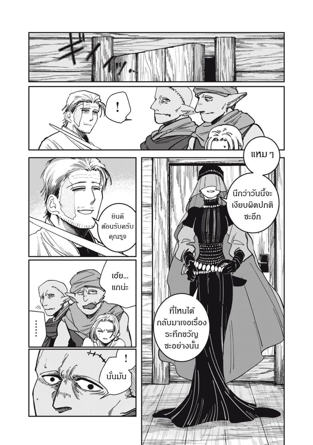 Manga-lc-com อ่านมังงะ อ่านการ์ตูน ออนไลน์ ฟรี Isekai Henkyo Meshi ตอนที่ 1 2 3 4 5 6 7 8 9 10 11 12 13 14 ฟรี ไม่มีโฆษณา Manga-lc - อ่าน มังงะ อ่าน การ์ตูน ออนไลน์ อ่านมังงะ ฟรี