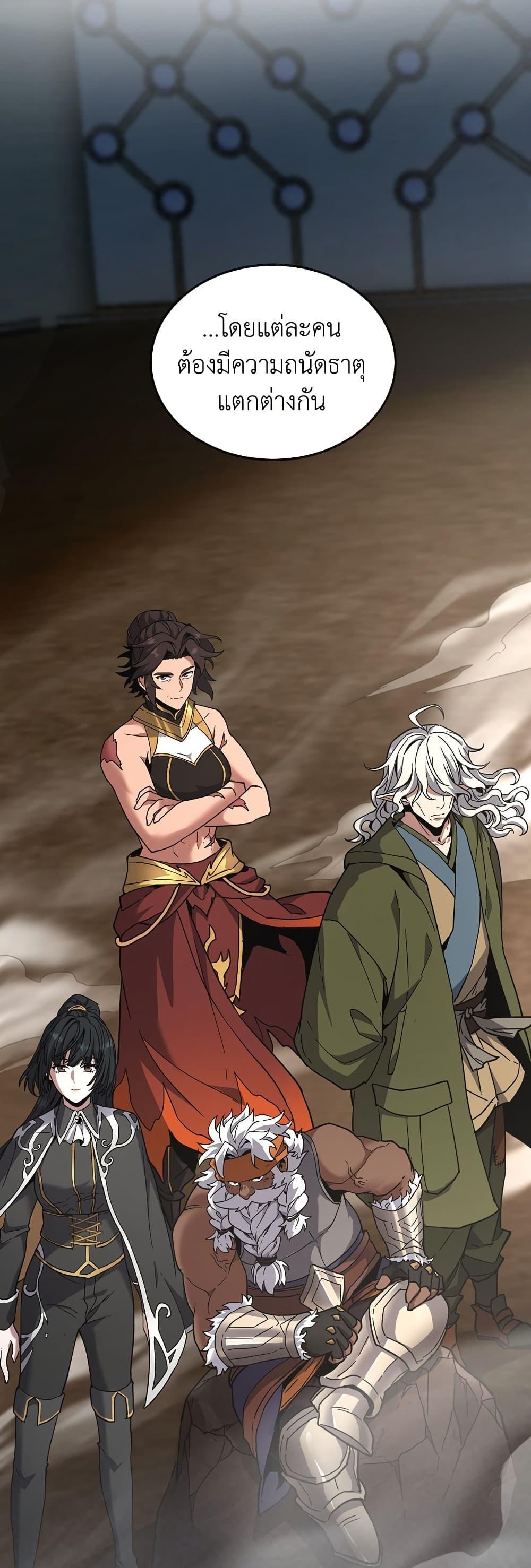 Manga-lc-com อ่านมังงะ อ่านการ์ตูน ออนไลน์ ฟรี The Beginning After the End ตอนที่ 1 2 3 4 5 6 7 8 9 10 11 12 13 14 ฟรี ไม่มีโฆษณา Manga-lc - อ่าน มังงะ อ่าน การ์ตูน ออนไลน์ อ่านมังงะ ฟรี