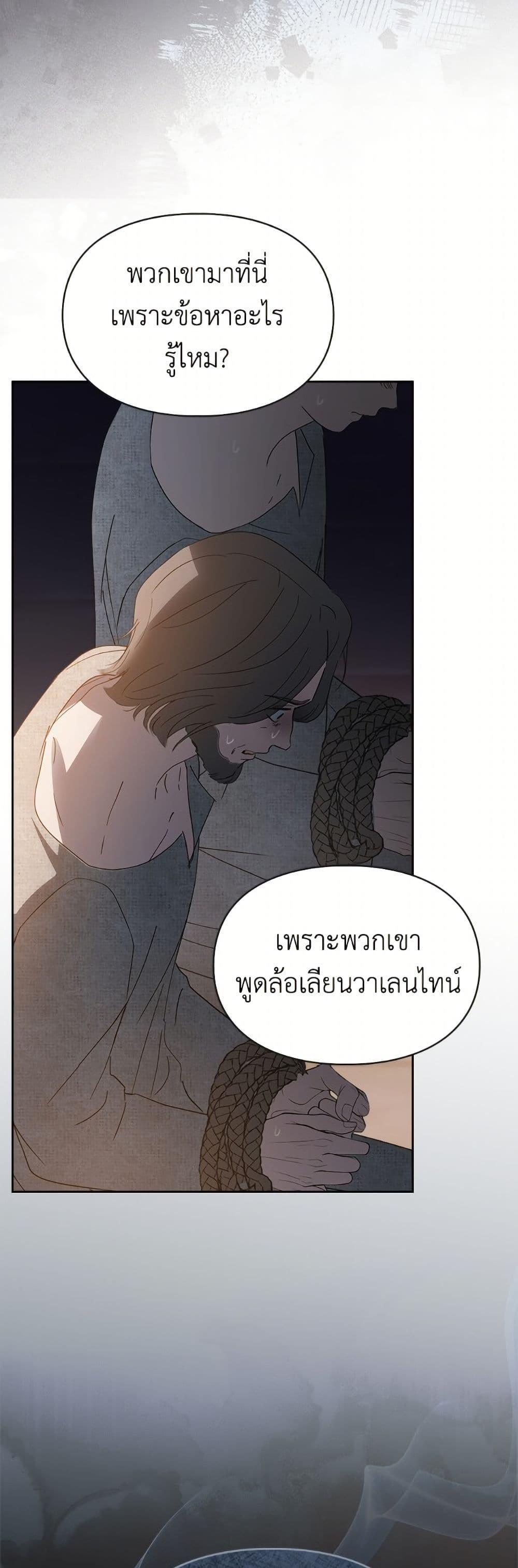 Manga-lc-com อ่านมังงะ อ่านการ์ตูน ออนไลน์ ฟรี Baby Prisoner of the Winter Castle ตอนที่ 1 2 3 4 5 6 7 8 9 10 11 12 13 14 ฟรี ไม่มีโฆษณา Manga-lc - อ่าน มังงะ อ่าน การ์ตูน ออนไลน์ อ่านมังงะ ฟรี