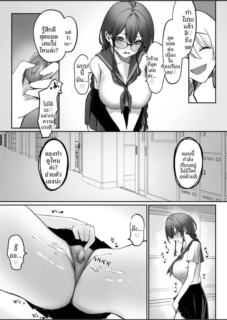 Doujin-Lc- อ่าน โดจิน มังฮวา เกาหลี ญี่ปุ่น จีน แปลไทย กว่าสาวจืดคนนั้นจะติดการช่วยตัวเอง (Fujiko) ตอนที่ 1 2 3 4 5 6 7 8 9 10 11 12 13 14 ฟรี ไม่มีโฆษณา อ่าน โดจิน Manhwa เกาหลี ญี่ปุ่น จีน เรามีครบ คัดมาให้เน้นๆ โดจิน 18+ รับประกันความฟินโดย  Doujin Lc