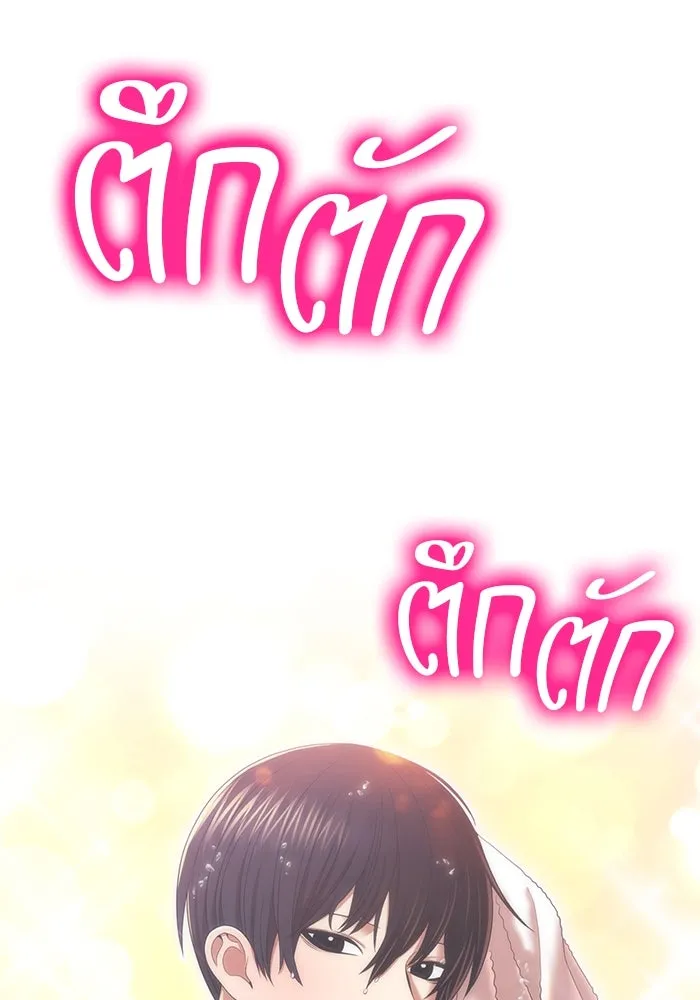 +99 ท่อนไม้พร้อมบวก ตอนที่ 21 ทีมแบตเทิลทัวร์นาเมนต์ (1) รูปที่ 145