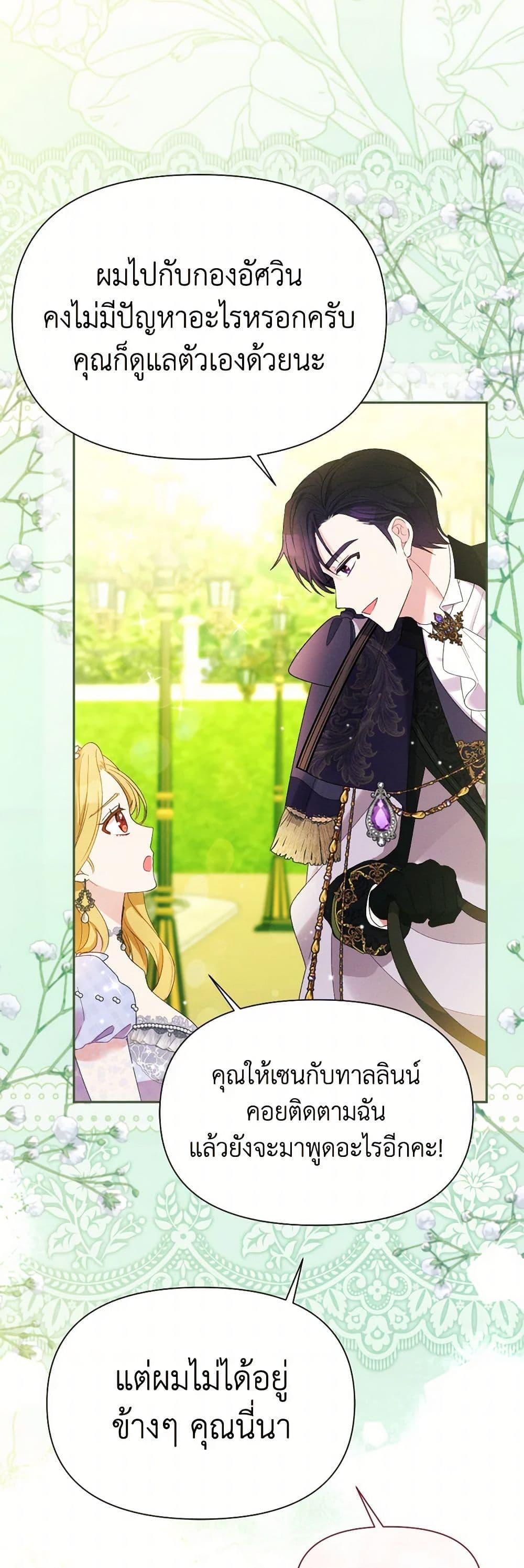 Manga-lc-com อ่านมังงะ อ่านการ์ตูน ออนไลน์ ฟรี The Goal Is to Be Self-Made ตอนที่ 1 2 3 4 5 6 7 8 9 10 11 12 13 14 ฟรี ไม่มีโฆษณา Manga-lc - อ่าน มังงะ อ่าน การ์ตูน ออนไลน์ อ่านมังงะ ฟรี