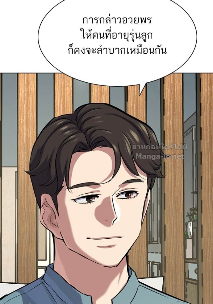 Doujin-Lc- อ่าน โดจิน มังฮวา เกาหลี ญี่ปุ่น จีน แปลไทย Reborn Rich ตอนที่ 1 2 3 4 5 6 7 8 9 10 11 12 13 14 ฟรี ไม่มีโฆษณา อ่าน โดจิน Manhwa เกาหลี ญี่ปุ่น จีน เรามีครบ คัดมาให้เน้นๆ โดจิน 18+ รับประกันความฟินโดย Doujin Lc