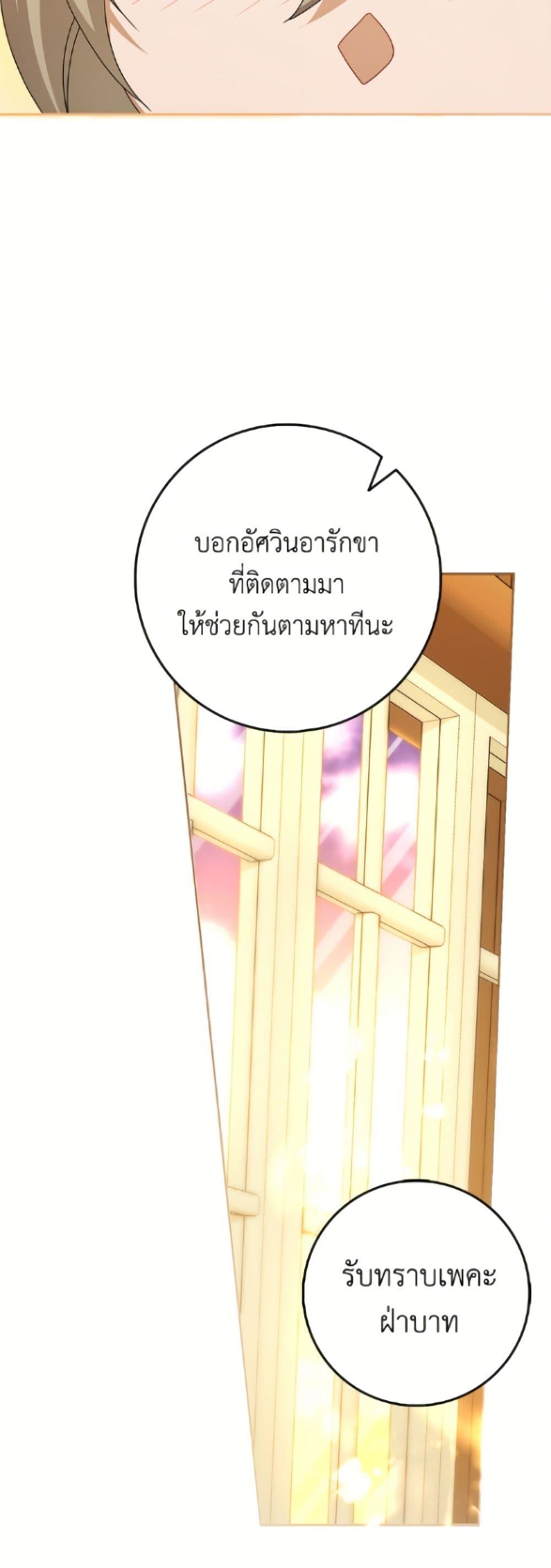 Manga-lc-com อ่านมังงะ อ่านการ์ตูน ออนไลน์ ฟรี Cinderella Disappeared ตอนที่ 1 2 3 4 5 6 7 8 9 10 11 12 13 14 ฟรี ไม่มีโฆษณา Manga-lc - อ่าน มังงะ อ่าน การ์ตูน ออนไลน์ อ่านมังงะ ฟรี