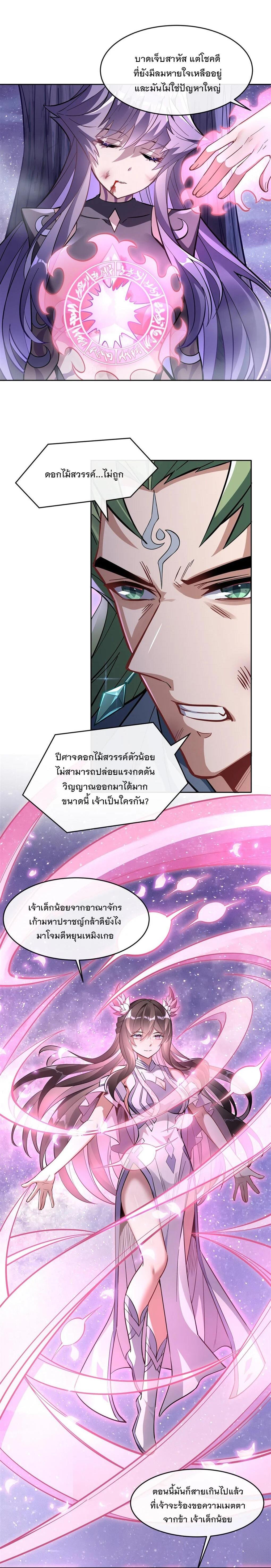 Manga-lc-com อ่านมังงะ อ่านการ์ตูน ออนไลน์ ฟรี My Female Disciples are all Future Masters of the Heavens ตอนที่ 1 2 3 4 5 6 7 8 9 10 11 12 13 14 ฟรี ไม่มีโฆษณา Manga-lc - อ่าน มังงะ อ่าน การ์ตูน ออนไลน์ อ่านมังงะ ฟรี
