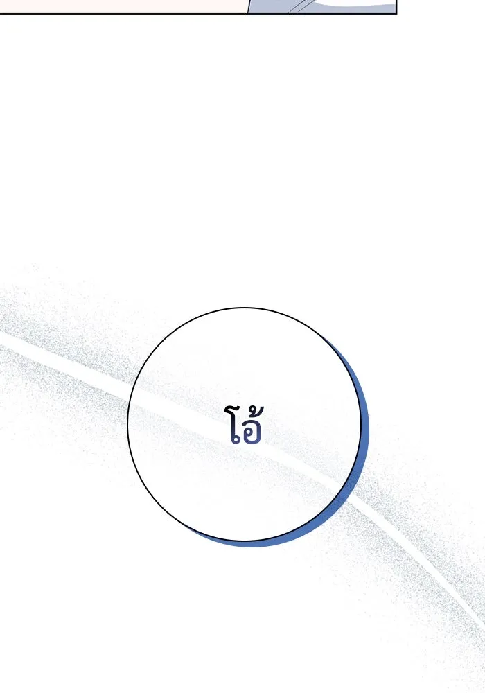 ฉันกลายเป็นแม่พระเอกนิยายจอมเสเพล ตอนที่ 65 รูปที่ 61