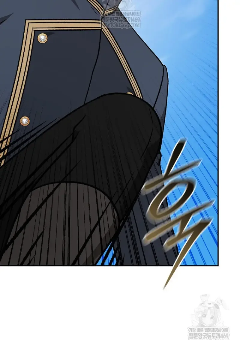 Concept Grasping Magic Genius ตอนที่ ตอนที่ 40 รูปที่ 89