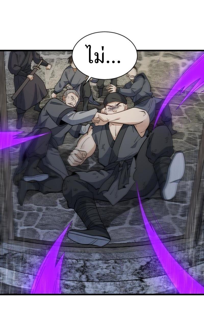 Manga-lc-com อ่านมังงะ อ่านการ์ตูน ออนไลน์ ฟรี Lan Ke Qi Yuan ตอนที่ 1 2 3 4 5 6 7 8 9 10 11 12 13 14 ฟรี ไม่มีโฆษณา Manga-lc - อ่าน มังงะ อ่าน การ์ตูน ออนไลน์ อ่านมังงะ ฟรี