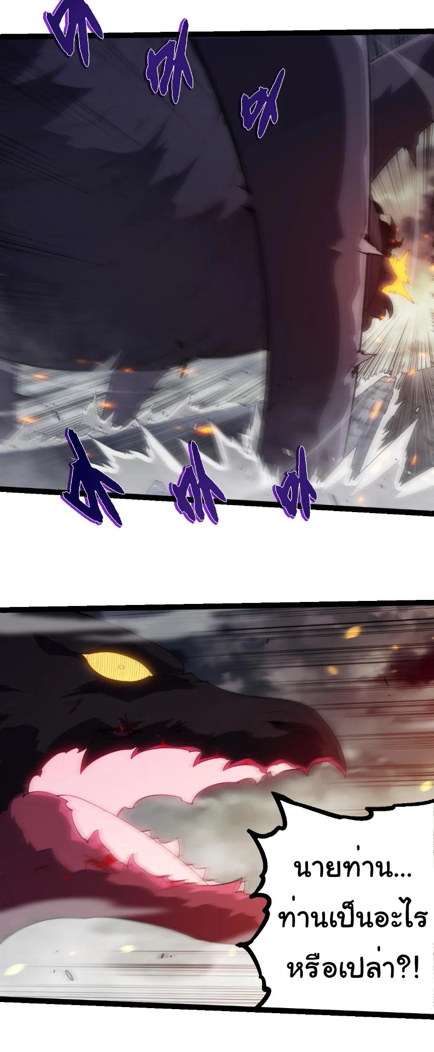 Manga-lc-com อ่านมังงะ อ่านการ์ตูน ออนไลน์ ฟรี Evolution from the Big Tree ตอนที่ 1 2 3 4 5 6 7 8 9 10 11 12 13 14 ฟรี ไม่มีโฆษณา Manga-lc - อ่าน มังงะ อ่าน การ์ตูน ออนไลน์ อ่านมังงะ ฟรี