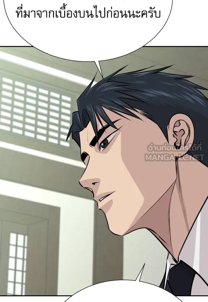 หลานอัจฉริยะ ตอนที่ 37 รูปที่ 114