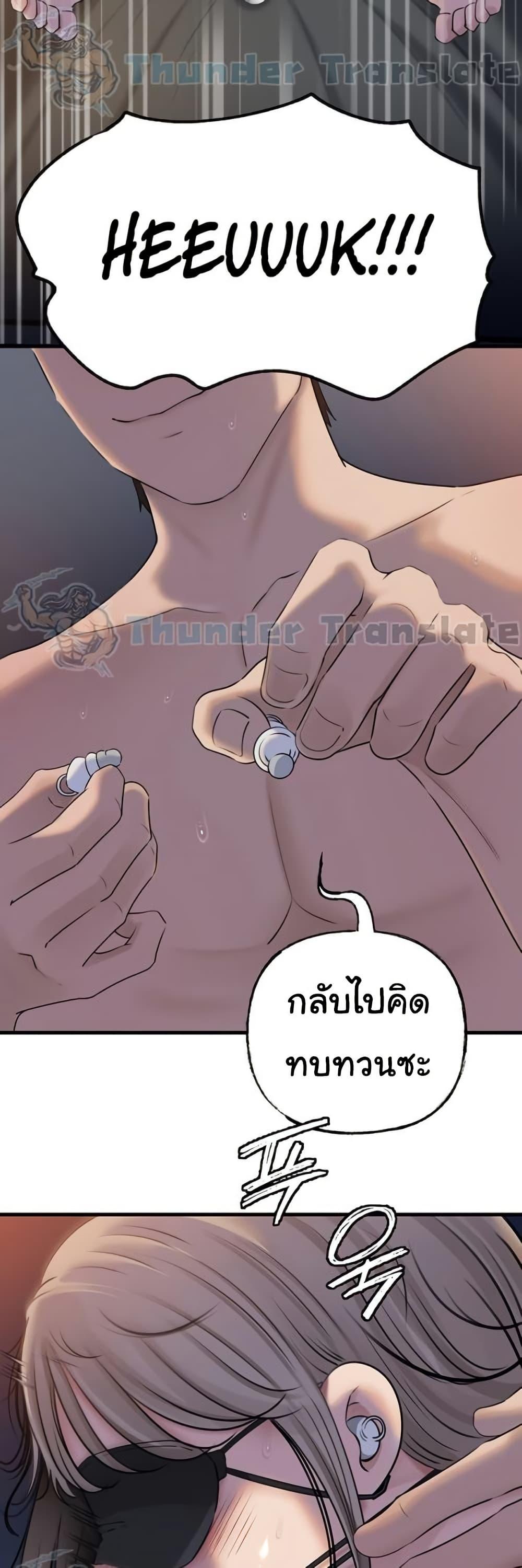 Doujin-Lc- อ่าน โดจิน มังฮวา เกาหลี ญี่ปุ่น จีน แปลไทย Not the Daughter ตอนที่ 1 2 3 4 5 6 7 8 9 10 11 12 13 14 ฟรี ไม่มีโฆษณา อ่าน โดจิน Manhwa เกาหลี ญี่ปุ่น จีน เรามีครบ คัดมาให้เน้นๆ โดจิน 18+ รับประกันความฟินโดย  Doujin Lc