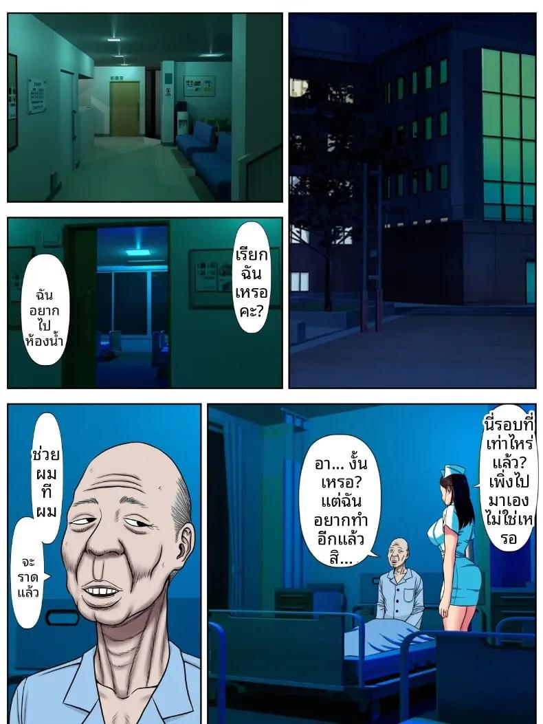 Doujin-Lc- อ่าน โดจิน มังฮวา เกาหลี ญี่ปุ่น จีน แปลไทย โรคประหลาดถ้าไม่รักกันคงต้องตาย (Minazuki Mikka) ตอนที่ 1 2 3 4 5 6 7 8 9 10 11 12 13 14 ฟรี ไม่มีโฆษณา อ่าน โดจิน Manhwa เกาหลี ญี่ปุ่น จีน เรามีครบ คัดมาให้เน้นๆ โดจิน 18+ รับประกันความฟินโดย  Doujin Lc