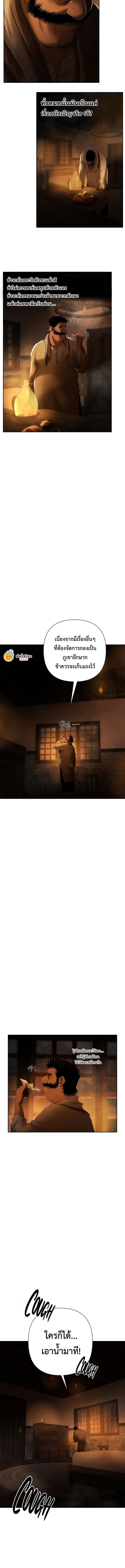 Manga-lc-com อ่านมังงะ อ่านการ์ตูน ออนไลน์ ฟรี Barbarian Quest ตอนที่ 1 2 3 4 5 6 7 8 9 10 11 12 13 14 ฟรี ไม่มีโฆษณา Manga-lc - อ่าน มังงะ อ่าน การ์ตูน ออนไลน์ อ่านมังงะ ฟรี