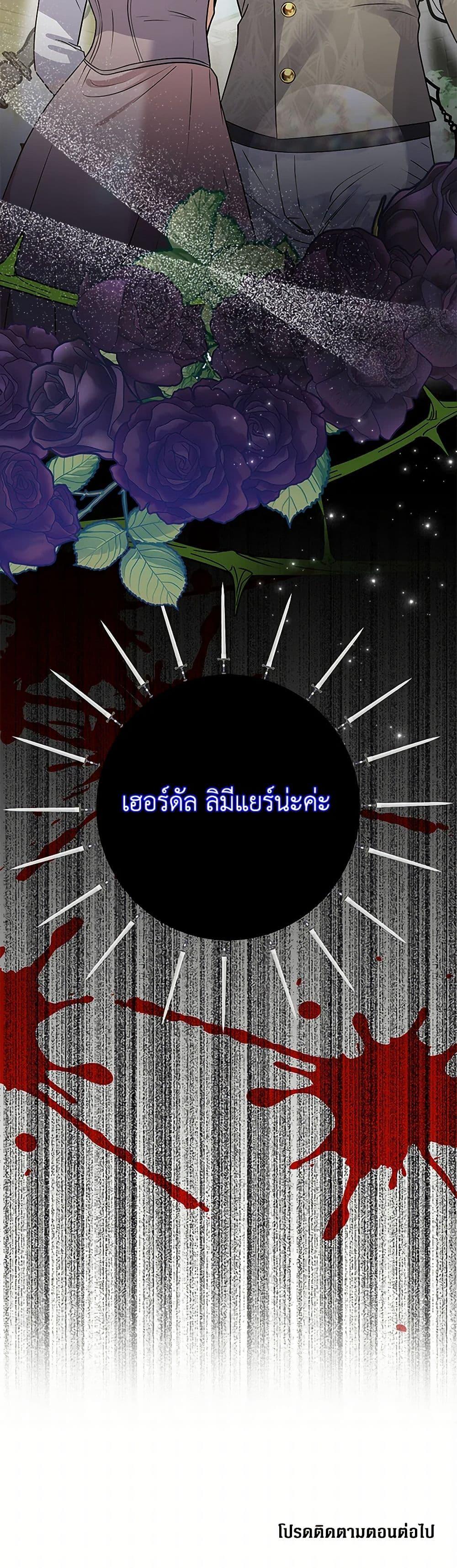 Manga-lc-com อ่านมังงะ อ่านการ์ตูน ออนไลน์ ฟรี The Villainess Once Said ตอนที่ 1 2 3 4 5 6 7 8 9 10 11 12 13 14 ฟรี ไม่มีโฆษณา Manga-lc - อ่าน มังงะ อ่าน การ์ตูน ออนไลน์ อ่านมังงะ ฟรี