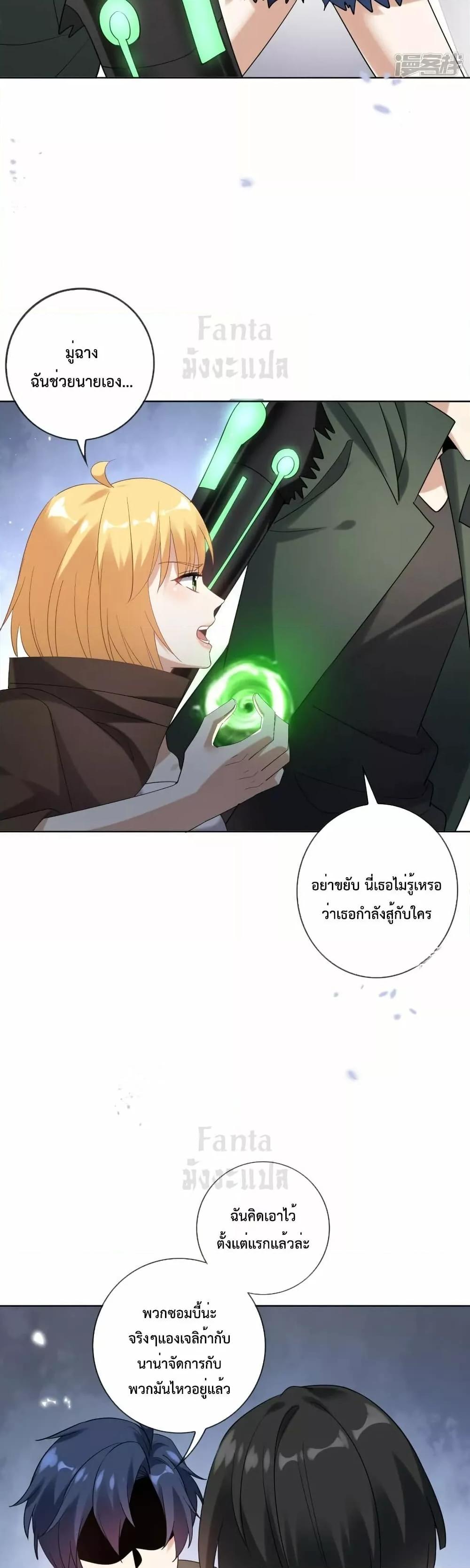 Manga-lc-com อ่านมังงะ อ่านการ์ตูน ออนไลน์ ฟรี MyEschatologic ตอนที่ 1 2 3 4 5 6 7 8 9 10 11 12 13 14 ฟรี ไม่มีโฆษณา Manga-lc - อ่าน มังงะ อ่าน การ์ตูน ออนไลน์ อ่านมังงะ ฟรี