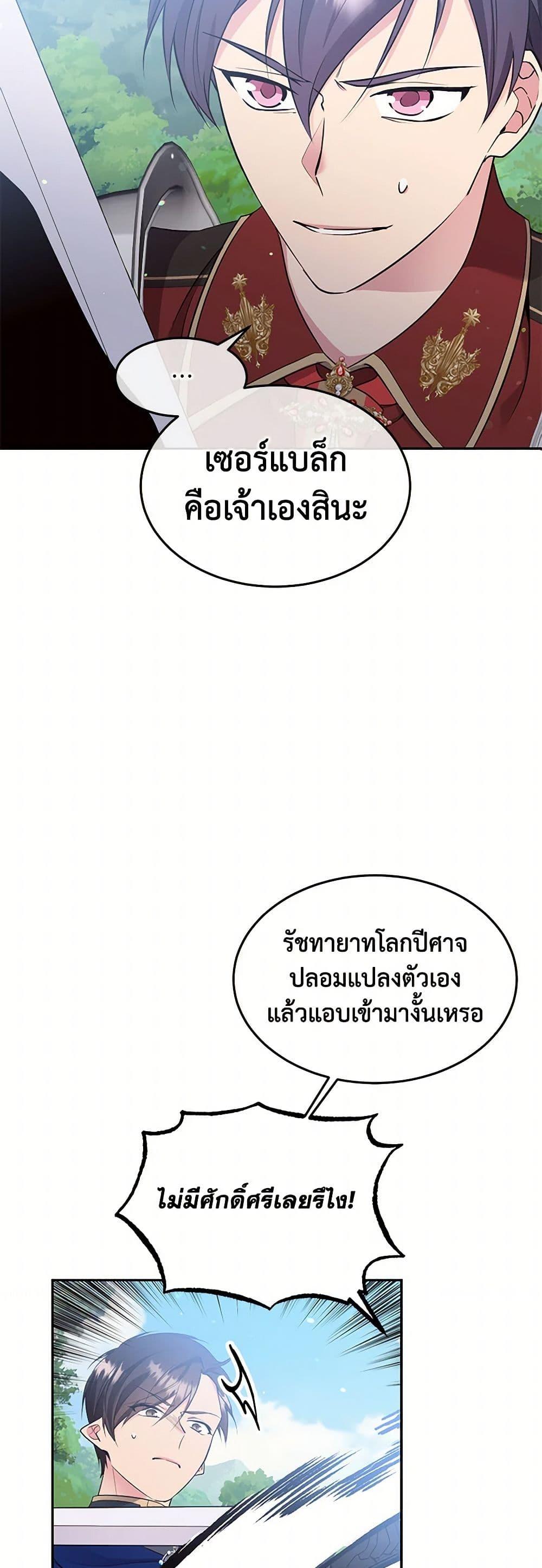 Manga-lc-com อ่านมังงะ อ่านการ์ตูน ออนไลน์ ฟรี My Goal is to Live a Long ตอนที่ 1 2 3 4 5 6 7 8 9 10 11 12 13 14 ฟรี ไม่มีโฆษณา Manga-lc - อ่าน มังงะ อ่าน การ์ตูน ออนไลน์ อ่านมังงะ ฟรี