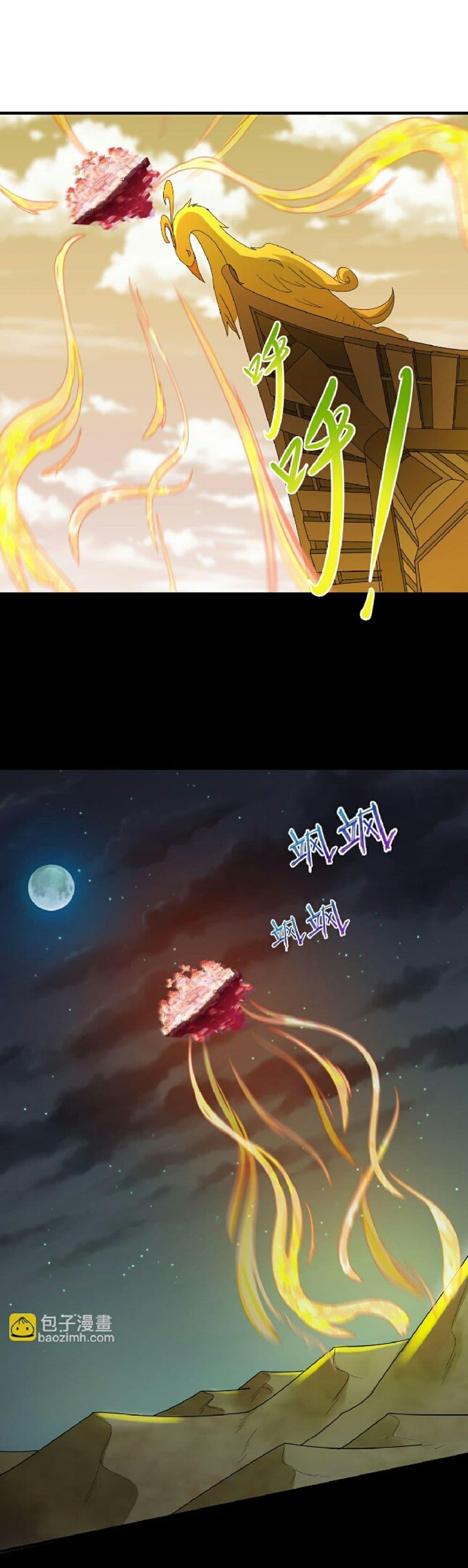 Manga-lc-com อ่านมังงะ อ่านการ์ตูน ออนไลน์ ฟรี The Age of Ghost Spirits ตอนที่ 1 2 3 4 5 6 7 8 9 10 11 12 13 14 ฟรี ไม่มีโฆษณา Manga-lc - อ่าน มังงะ อ่าน การ์ตูน ออนไลน์ อ่านมังงะ ฟรี