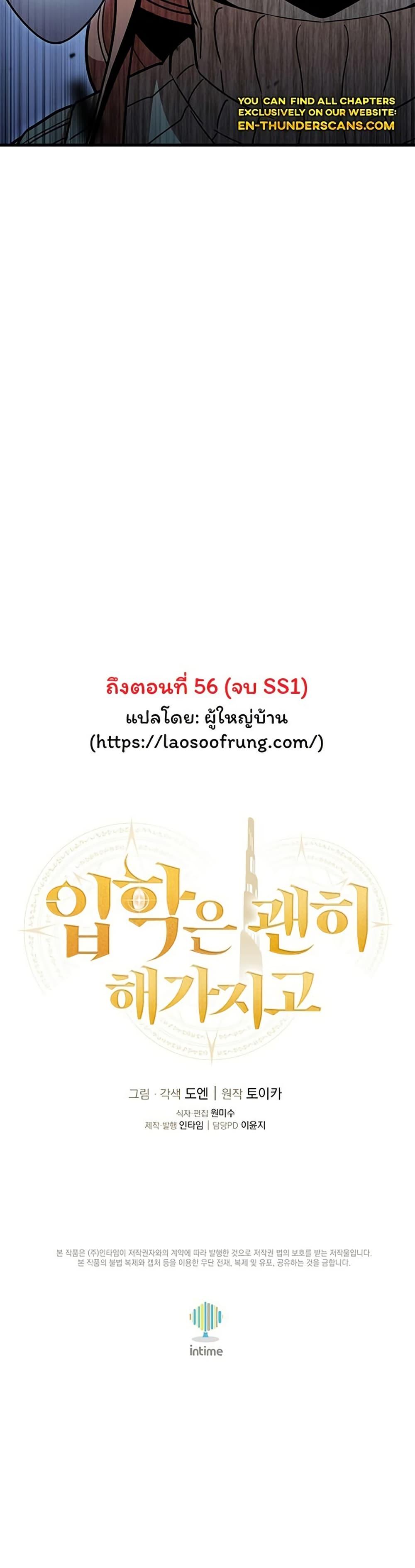 Manga-lc-com อ่านมังงะ อ่านการ์ตูน ออนไลน์ ฟรี Admission is a Waste of Time ตอนที่ 1 2 3 4 5 6 7 8 9 10 11 12 13 14 ฟรี ไม่มีโฆษณา Manga-lc - อ่าน มังงะ อ่าน การ์ตูน ออนไลน์ อ่านมังงะ ฟรี