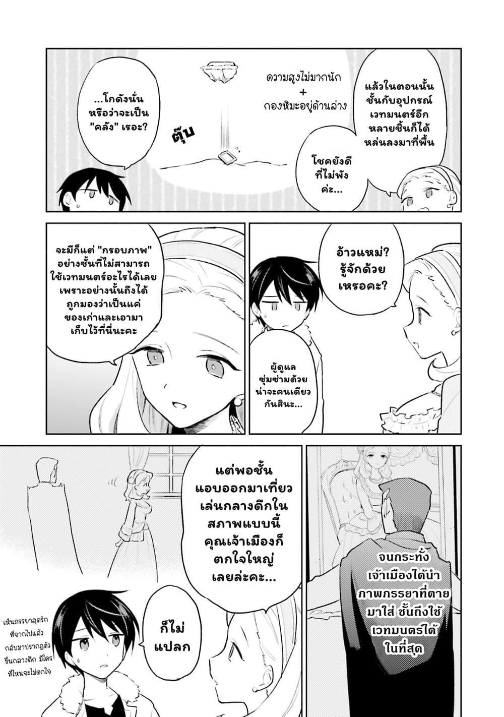 Manga-lc-com อ่านมังงะ อ่านการ์ตูน ออนไลน์ ฟรี In Another World With My Smartphone ไปต่างโลกกับสมาร์ทโฟน ตอนที่ 1 2 3 4 5 6 7 8 9 10 11 12 13 14 ฟรี ไม่มีโฆษณา Manga-lc - อ่าน มังงะ อ่าน การ์ตูน ออนไลน์ อ่านมังงะ ฟรี