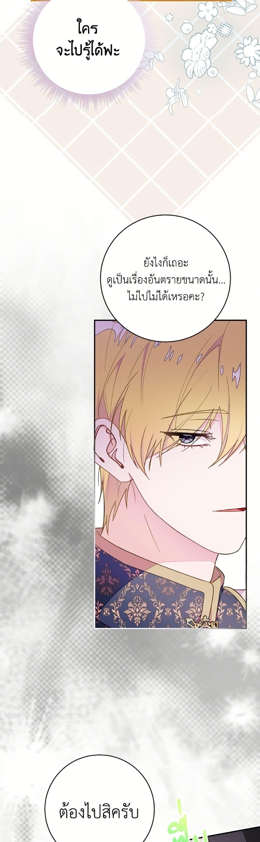 Manga-lc-com อ่านมังงะ อ่านการ์ตูน ออนไลน์ ฟรี The Bad Ending Of The Otome Game ตอนที่ 1 2 3 4 5 6 7 8 9 10 11 12 13 14 ฟรี ไม่มีโฆษณา Manga-lc - อ่าน มังงะ อ่าน การ์ตูน ออนไลน์ อ่านมังงะ ฟรี