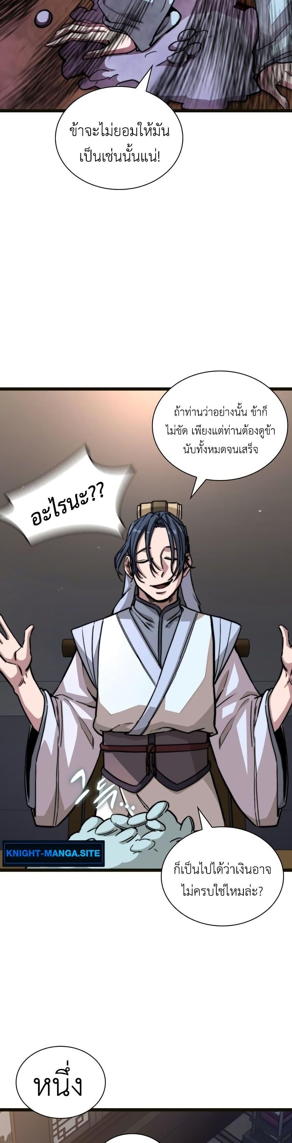 Manga-lc-com อ่านมังงะ อ่านการ์ตูน ออนไลน์ ฟรี The Absolute Scholar ตอนที่ 1 2 3 4 5 6 7 8 9 10 11 12 13 14 ฟรี ไม่มีโฆษณา Manga-lc - อ่าน มังงะ อ่าน การ์ตูน ออนไลน์ อ่านมังงะ ฟรี