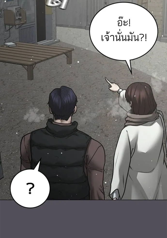 reality ตอนที่ 147 รูปที่ 103