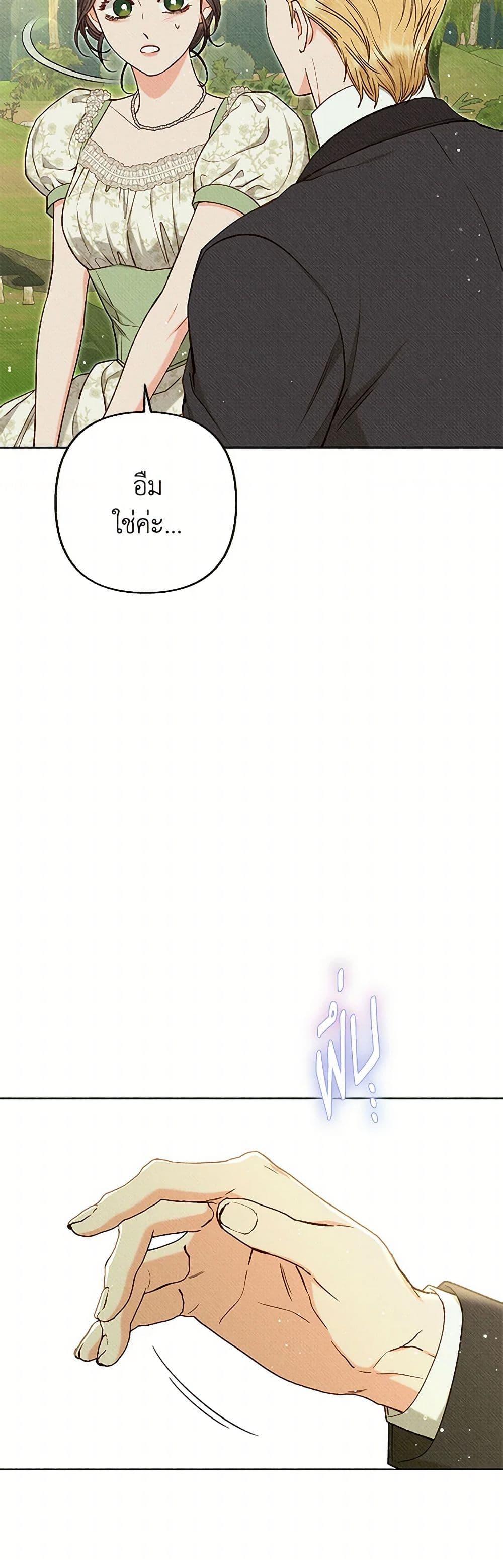 Manga-lc-com อ่านมังงะ อ่านการ์ตูน ออนไลน์ ฟรี Dear My Rude Darling With Multiple Personality ตอนที่ 1 2 3 4 5 6 7 8 9 10 11 12 13 14 ฟรี ไม่มีโฆษณา Manga-lc - อ่าน มังงะ อ่าน การ์ตูน ออนไลน์ อ่านมังงะ ฟรี