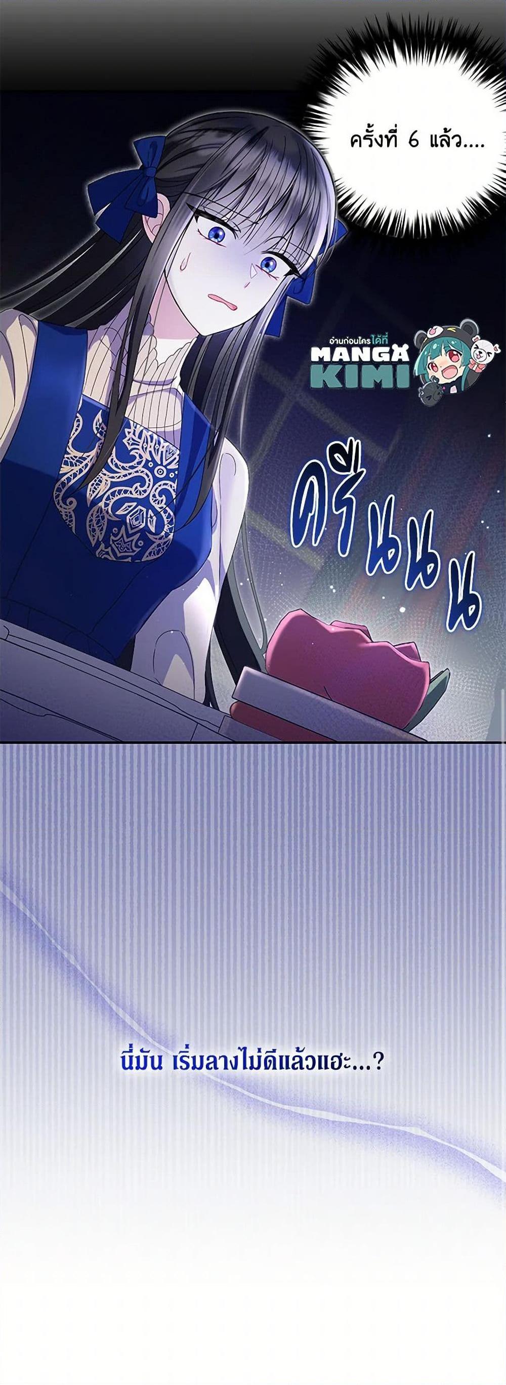 Manga-lc-com อ่านมังงะ อ่านการ์ตูน ออนไลน์ ฟรี Reforming My Regretful Husband ตอนที่ 1 2 3 4 5 6 7 8 9 10 11 12 13 14 ฟรี ไม่มีโฆษณา Manga-lc - อ่าน มังงะ อ่าน การ์ตูน ออนไลน์ อ่านมังงะ ฟรี