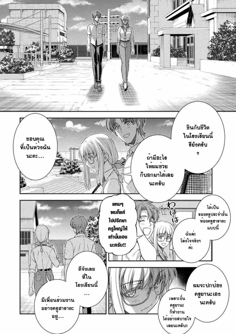 Manga-lc-com อ่านมังงะ อ่านการ์ตูน ออนไลน์ ฟรี JK kara Yarinaosu Silver Plan ตอนที่ 1 2 3 4 5 6 7 8 9 10 11 12 13 14 ฟรี ไม่มีโฆษณา Manga-lc - อ่าน มังงะ อ่าน การ์ตูน ออนไลน์ อ่านมังงะ ฟรี