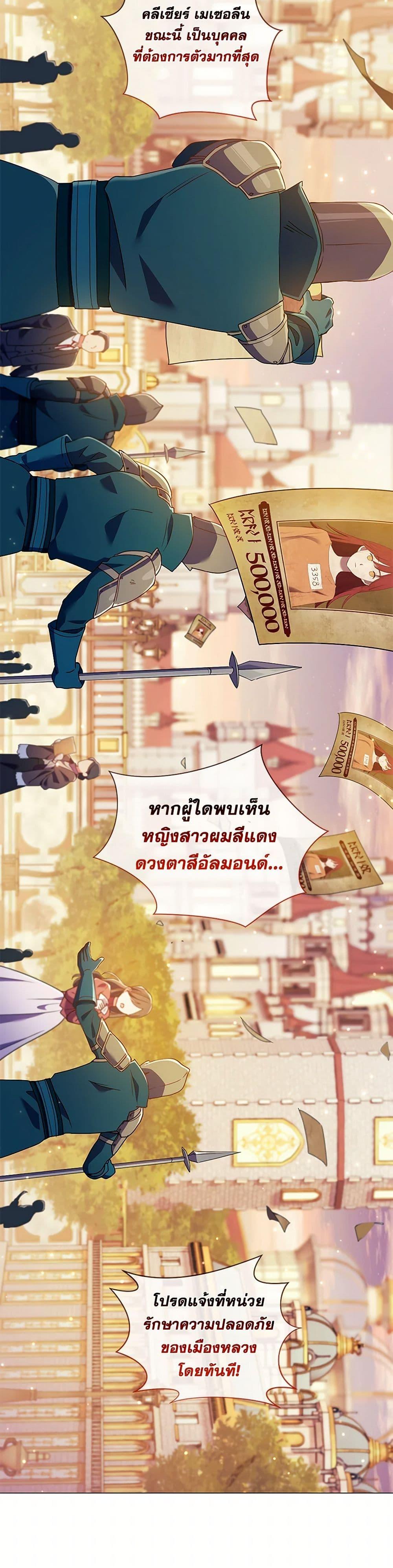 Manga-lc-com อ่านมังงะ อ่านการ์ตูน ออนไลน์ ฟรี Divorcing the Emperor ตอนที่ 1 2 3 4 5 6 7 8 9 10 11 12 13 14 ฟรี ไม่มีโฆษณา Manga-lc - อ่าน มังงะ อ่าน การ์ตูน ออนไลน์ อ่านมังงะ ฟรี