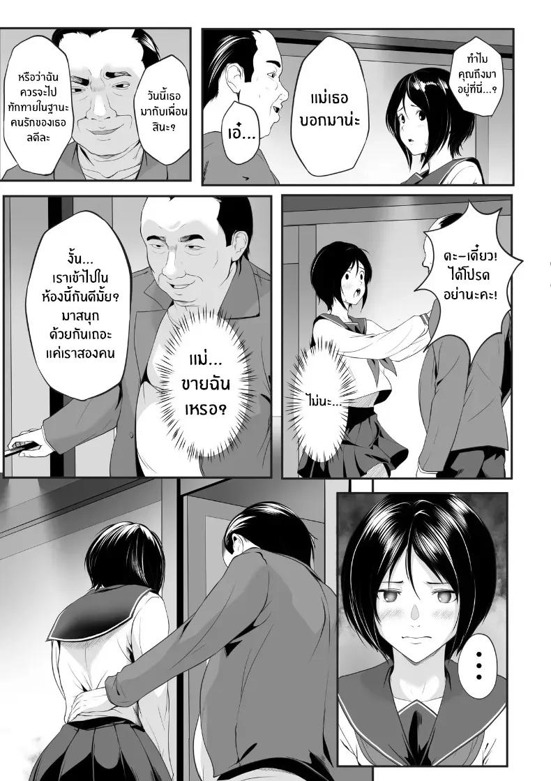 Doujin-Lc- อ่าน โดจิน มังฮวา เกาหลี ญี่ปุ่น จีน แปลไทย ฉันที่โดนเเม่ขาย ตอนที่ 1 2 3 4 5 6 7 8 9 10 11 12 13 14 ฟรี ไม่มีโฆษณา อ่าน โดจิน Manhwa เกาหลี ญี่ปุ่น จีน เรามีครบ คัดมาให้เน้นๆ โดจิน 18+ รับประกันความฟินโดย  Doujin Lc