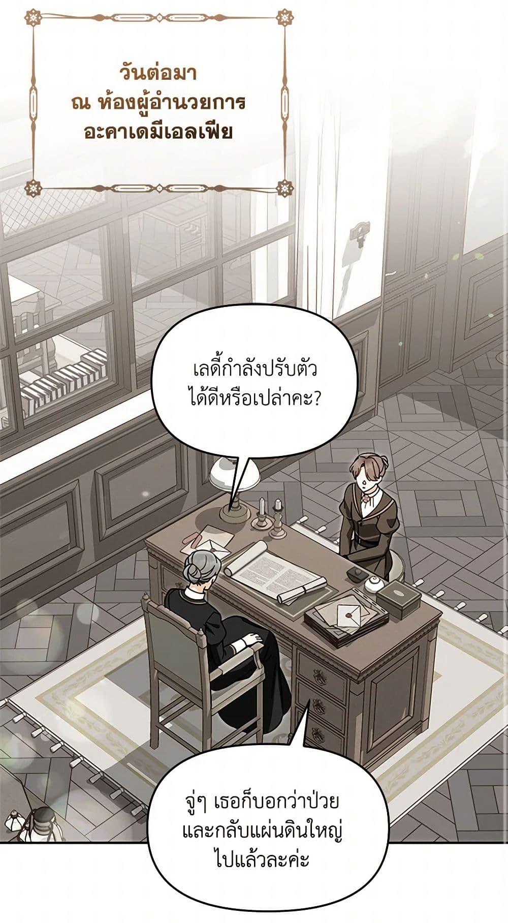 Manga-lc-com อ่านมังงะ อ่านการ์ตูน ออนไลน์ ฟรี I’d Rather Abandon You Than Be Abandoned ตอนที่ 1 2 3 4 5 6 7 8 9 10 11 12 13 14 ฟรี ไม่มีโฆษณา Manga-lc - อ่าน มังงะ อ่าน การ์ตูน ออนไลน์ อ่านมังงะ ฟรี